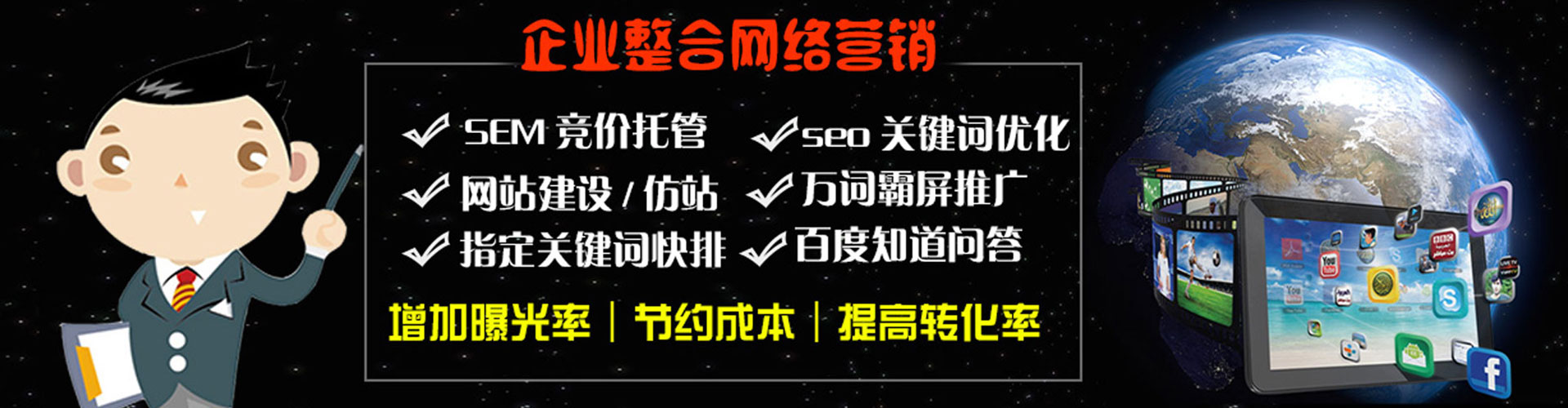 江陵信息流托管
